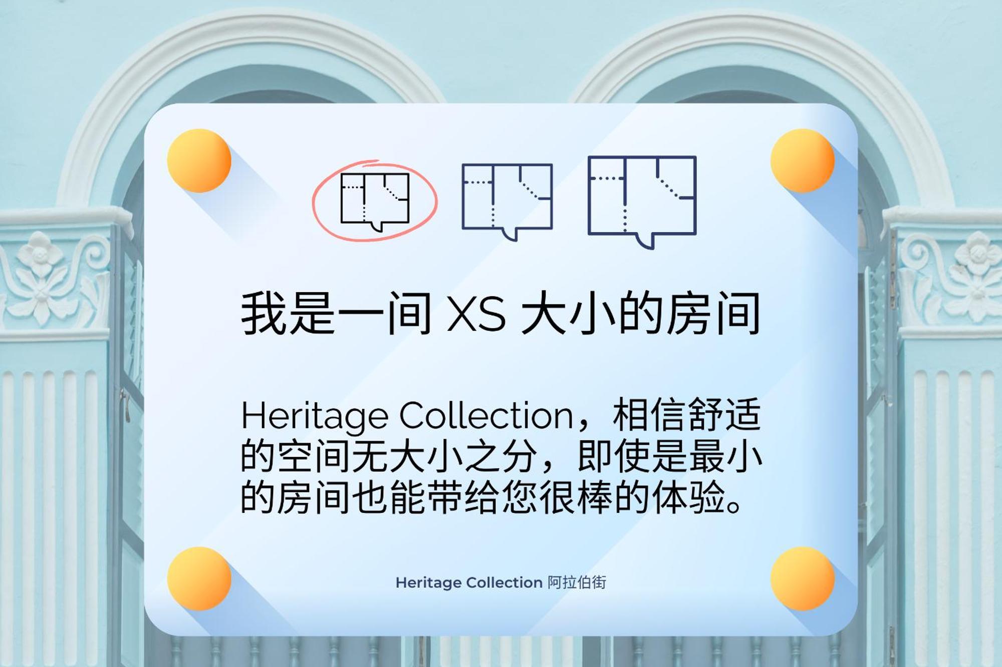 Heritage Collection On Arab - Mobile App Check-In Singapur Habitación foto